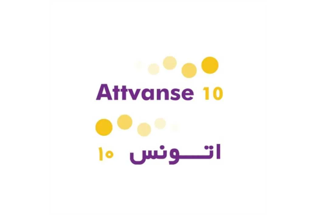 اتونس 10 - Attvanse 10