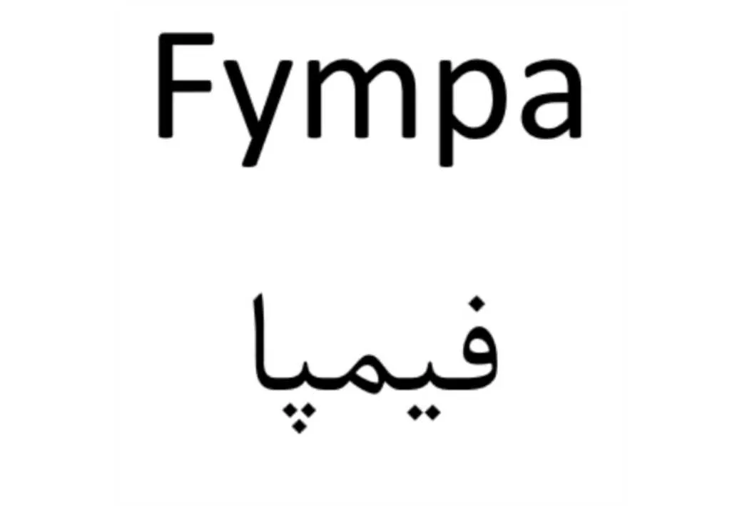 Fympa فیمپا