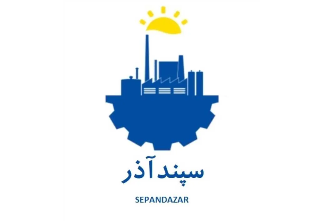 سپندآذر sepandazar