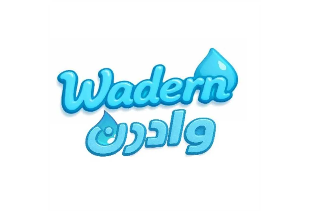 وادرنWadern