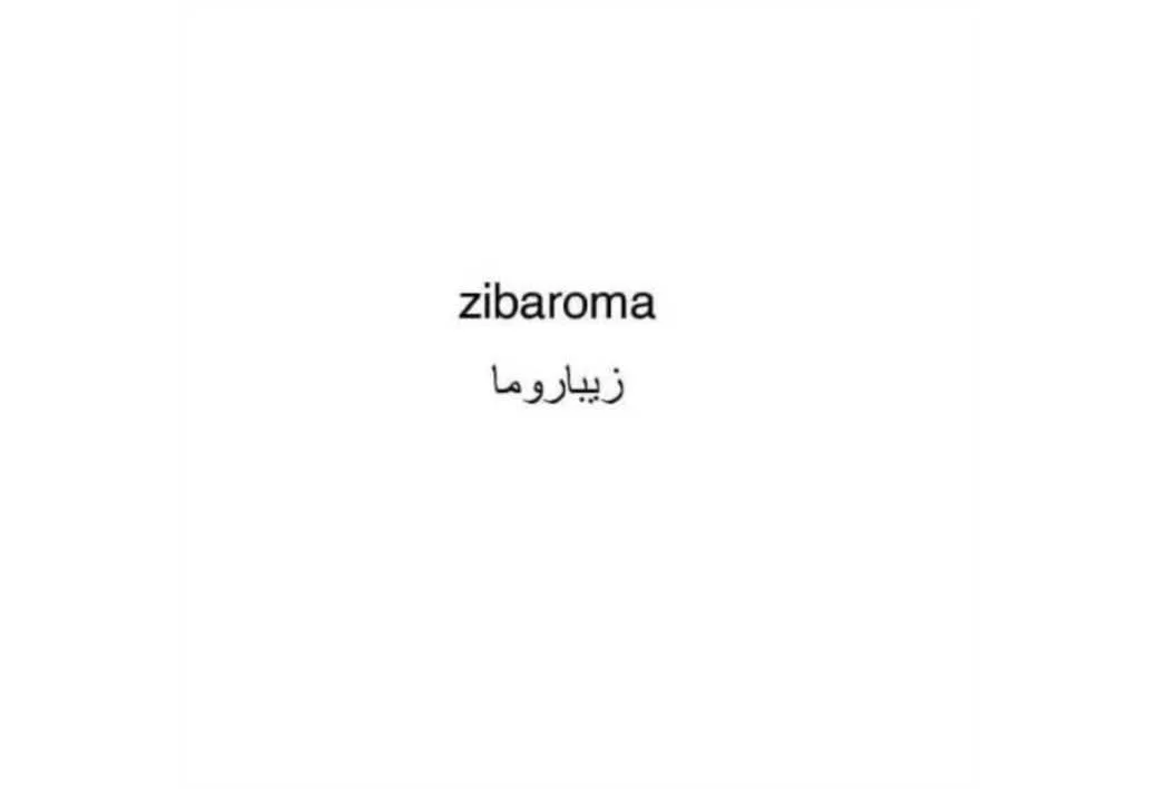 زیباروما Zibaroma