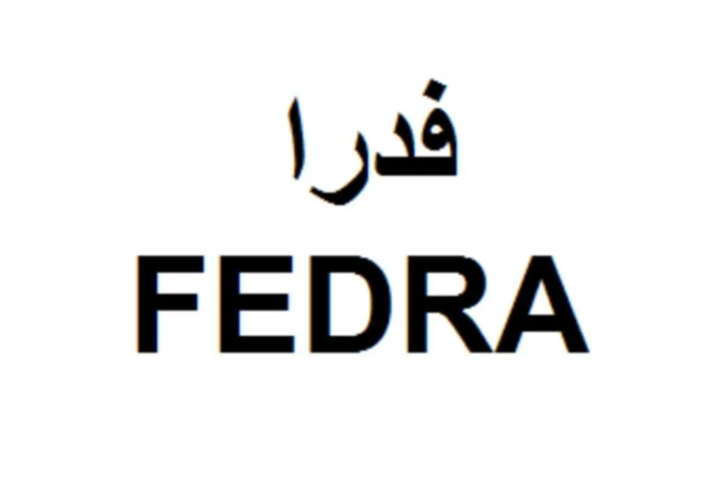 فدرا FEDRA