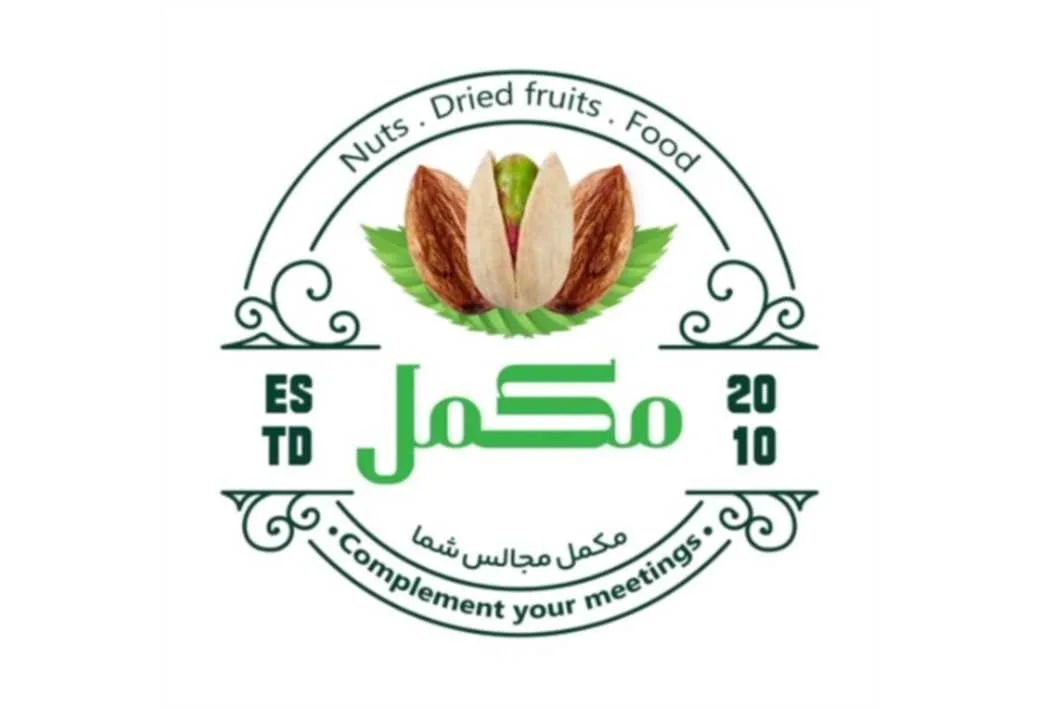 Nuts .Dried fruits .Food مکمل مکمل مجالس شما complement your meettings 20 10 ES TD