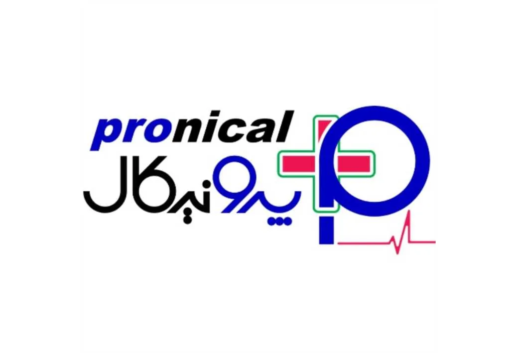پرونیکال pronical p