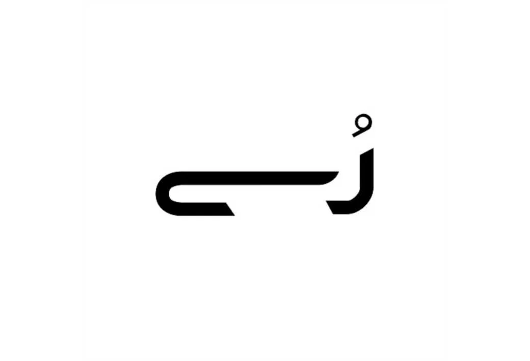 رسی