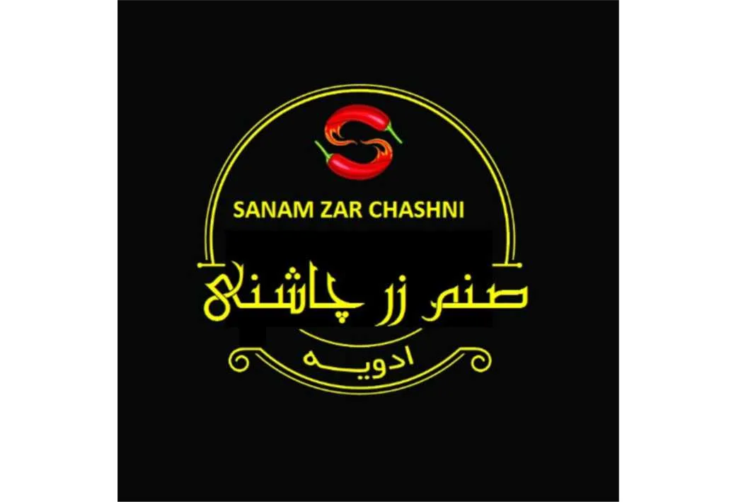 ادویه صنم زر چاشنی SANAM ZAR CHASHNI