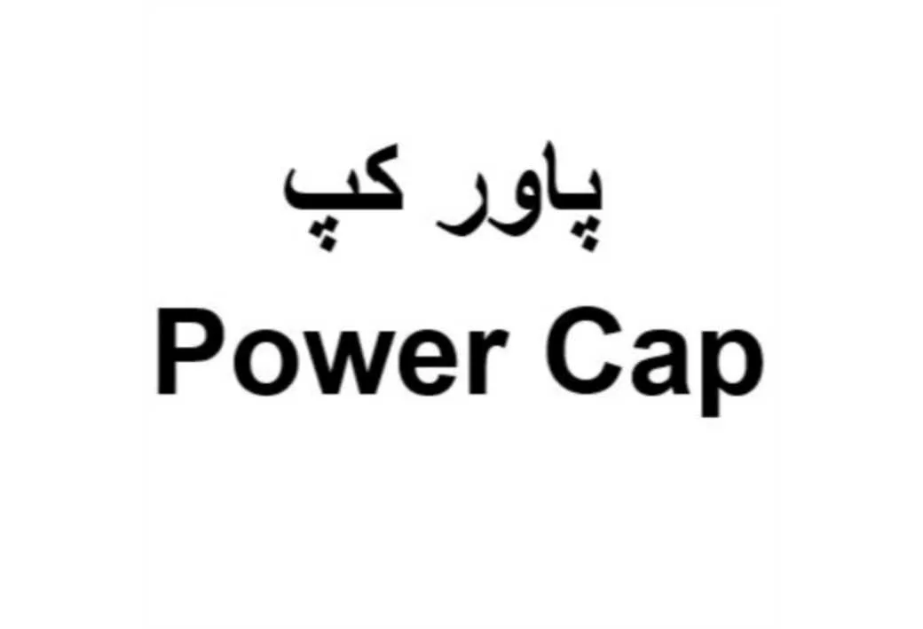 پاور کپ Power Cap