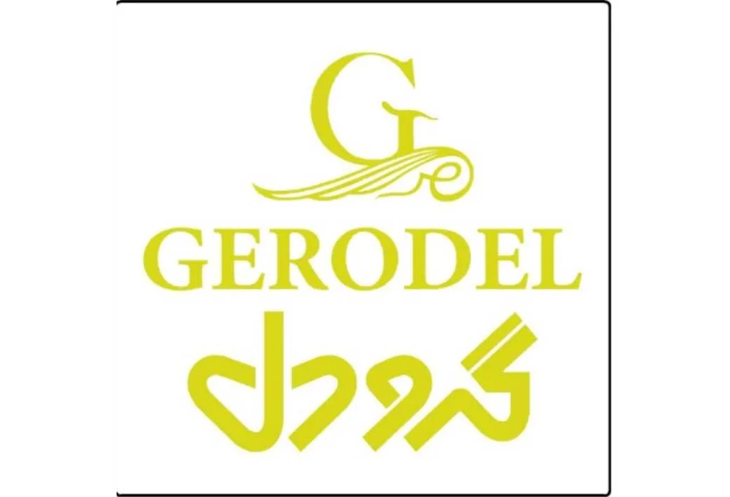 G گرودل Gerodel