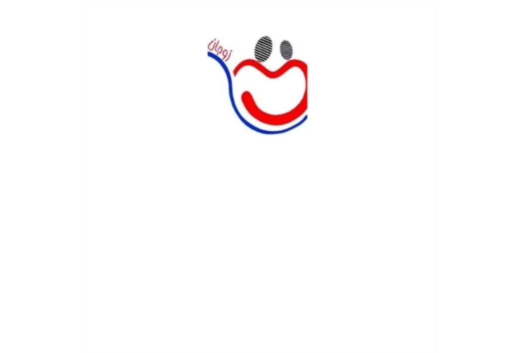 زوجان