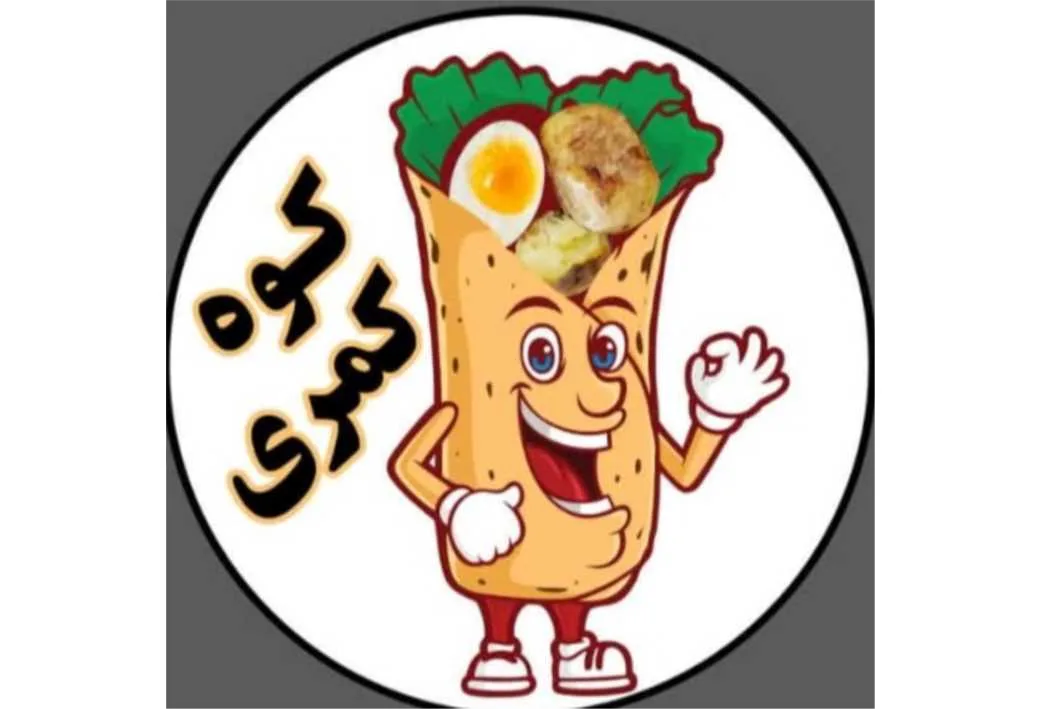 کوه کمری