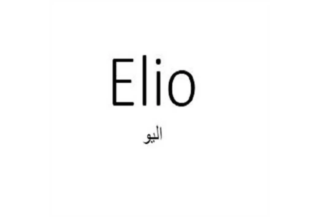 الیو Elio
