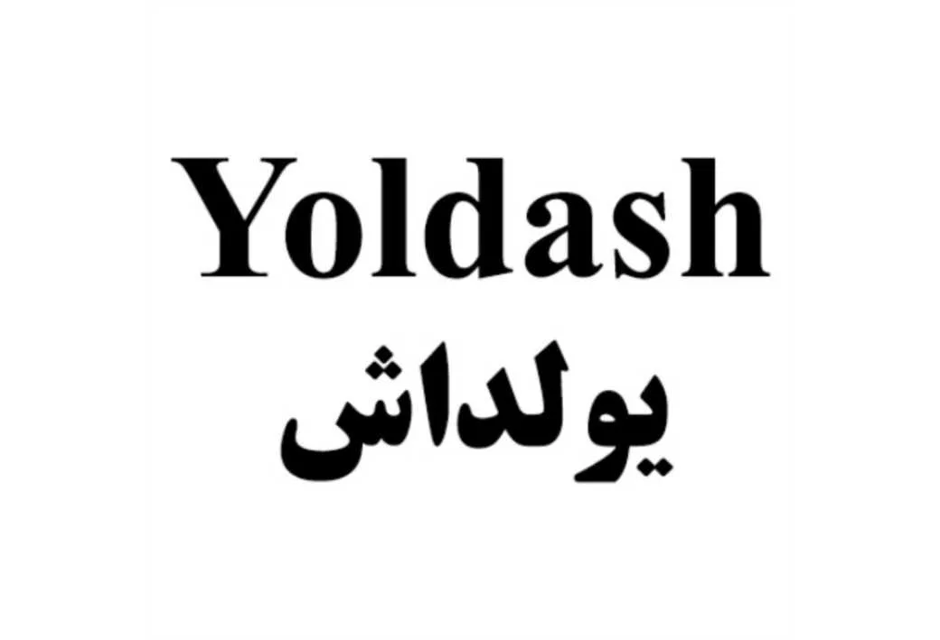 Yoldash یولداش