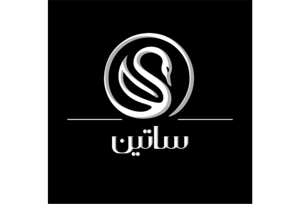ساتین