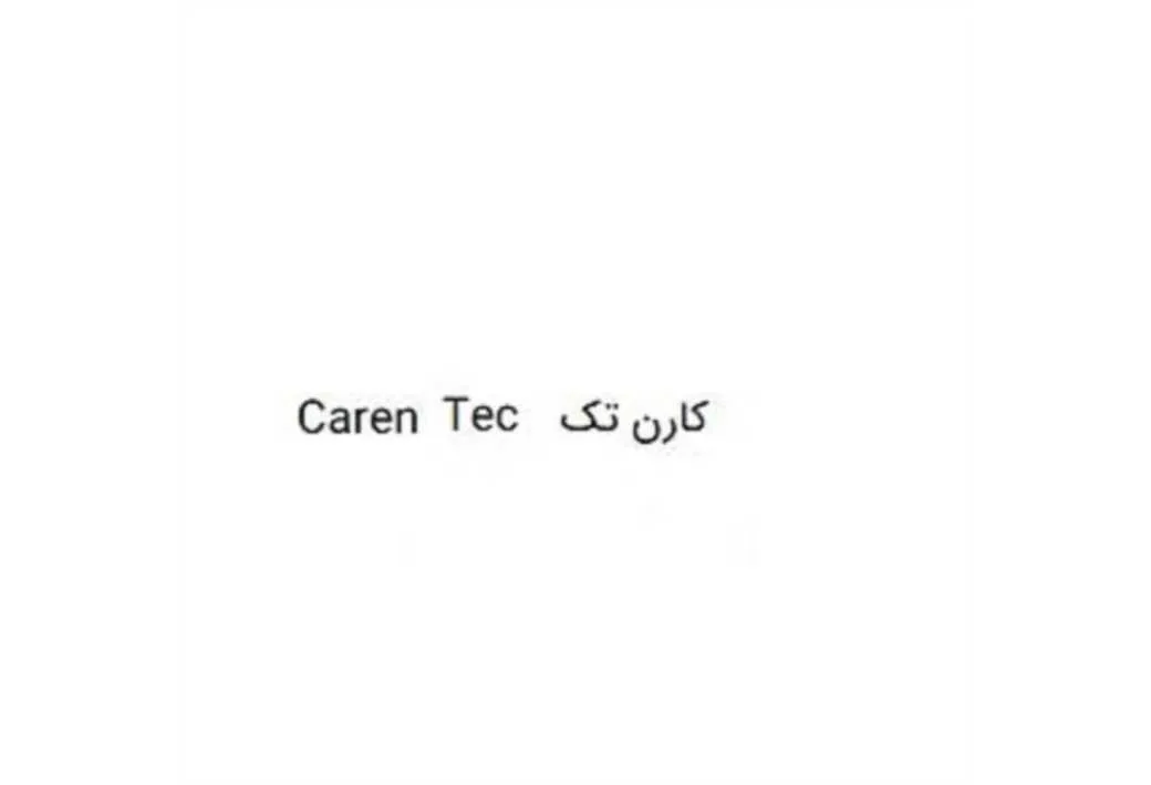 کارن تک Caren Tec