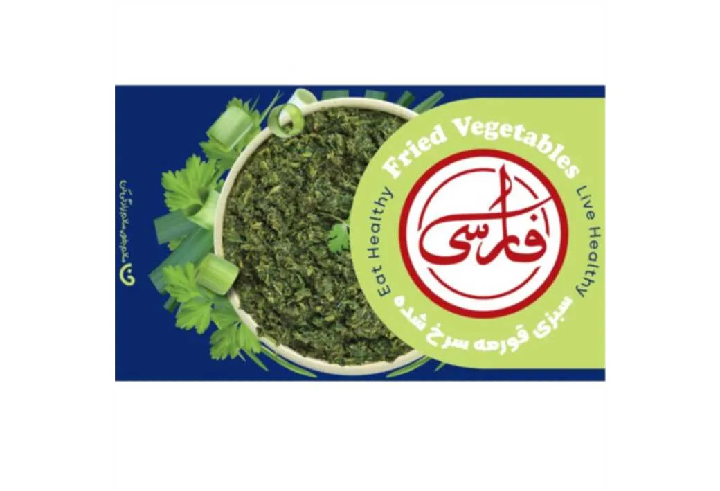 فارسی سبزی قورمه سرخ شده سالم بخور سالم زندگی کن Fried Vegetables Eat Healthy Live Healthy