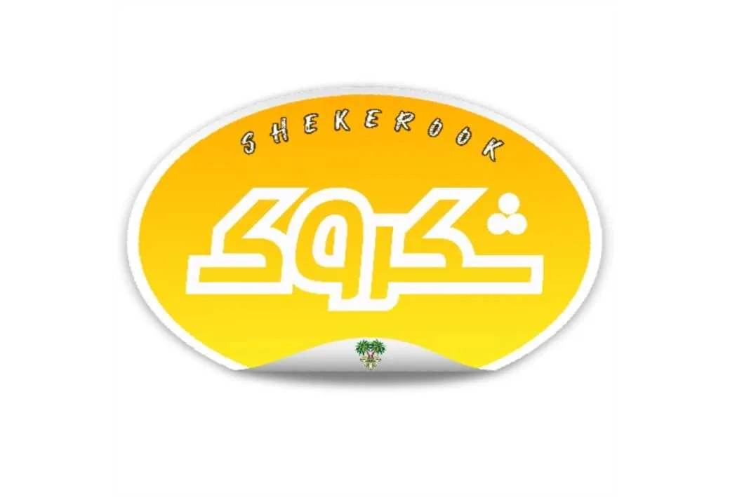 شکروک SHEKEROOK