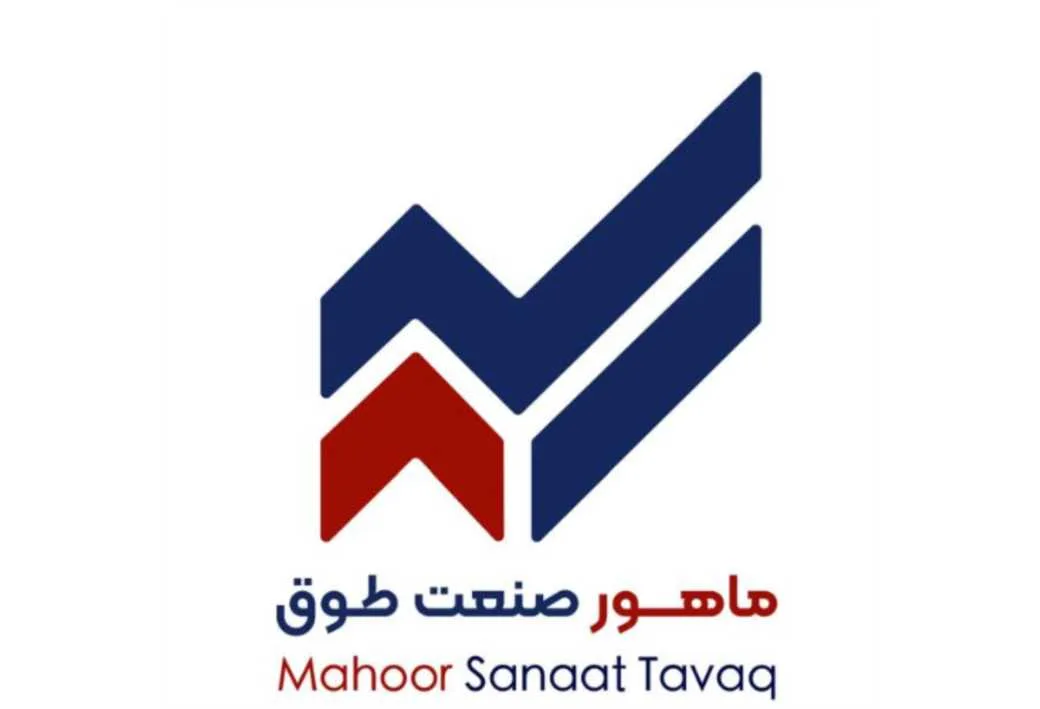 ماهور صنعت طوق Mahoor Sanaat Tavaq