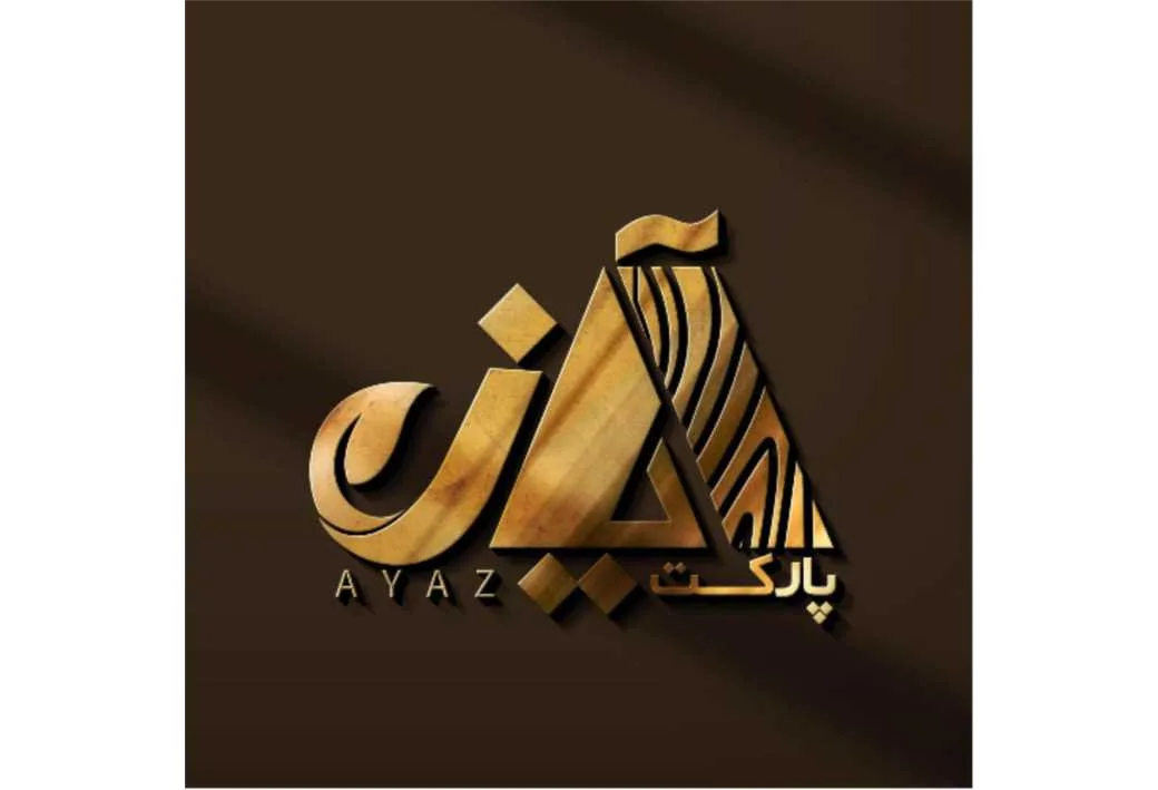 AYAZ پارکت آیاز A