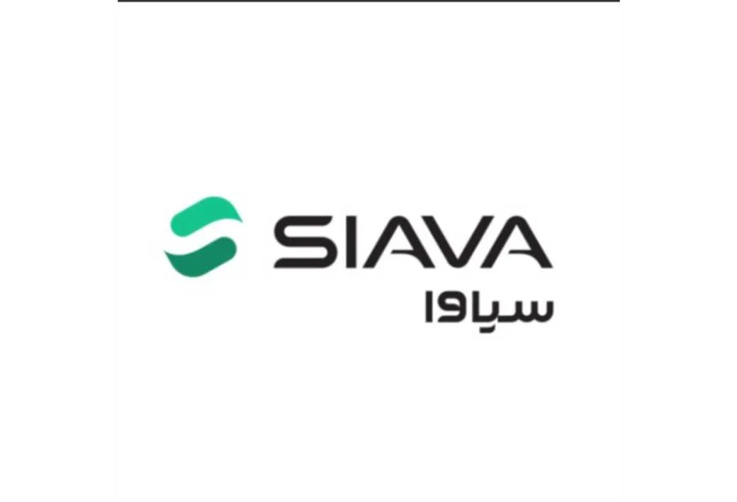 SIAVA سیاوا