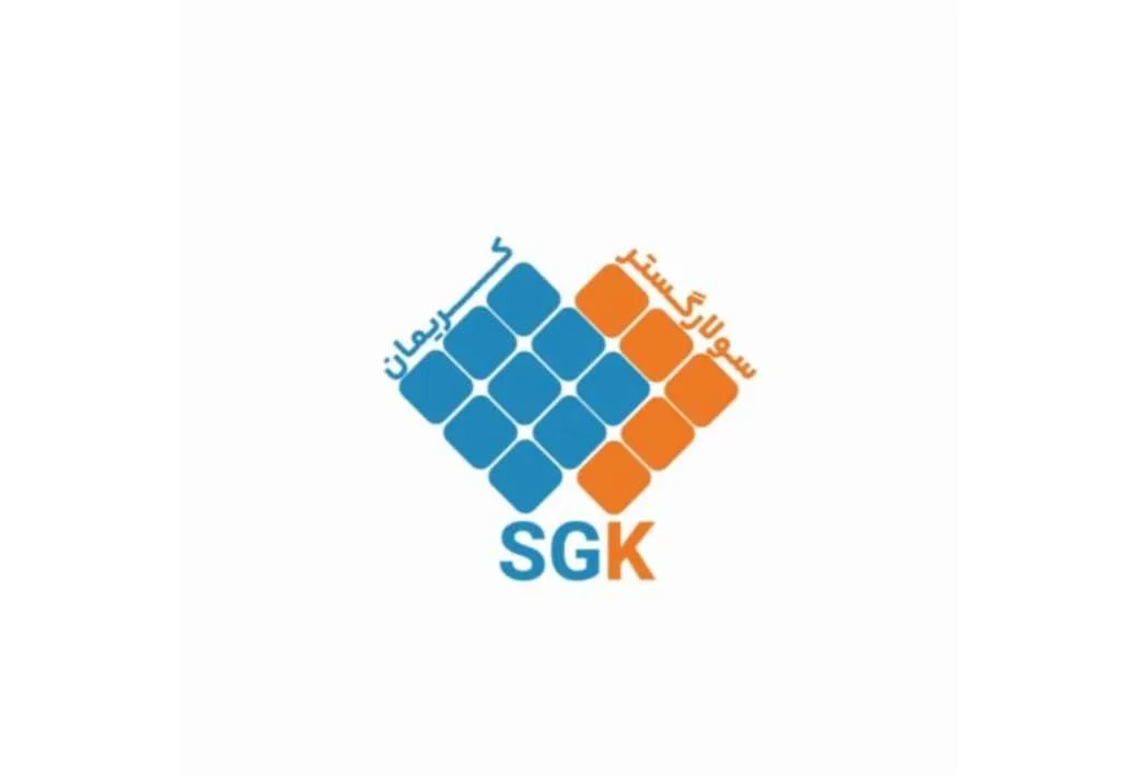 سولار گستر کریمان - SGK