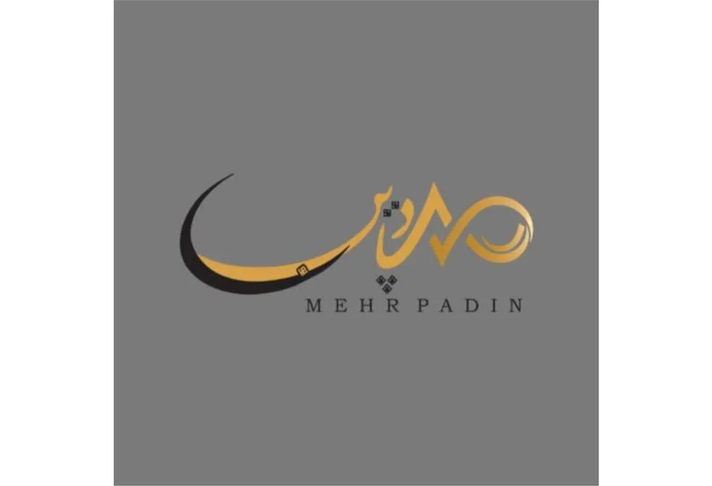 مهر پادین MEHR PADIN