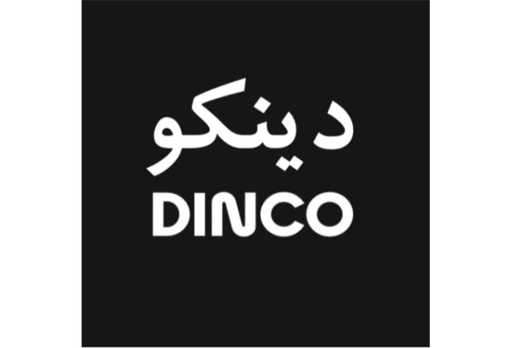 دینکو DINCO