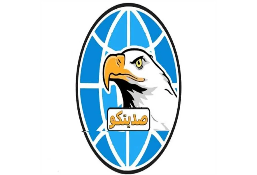صدیتکو