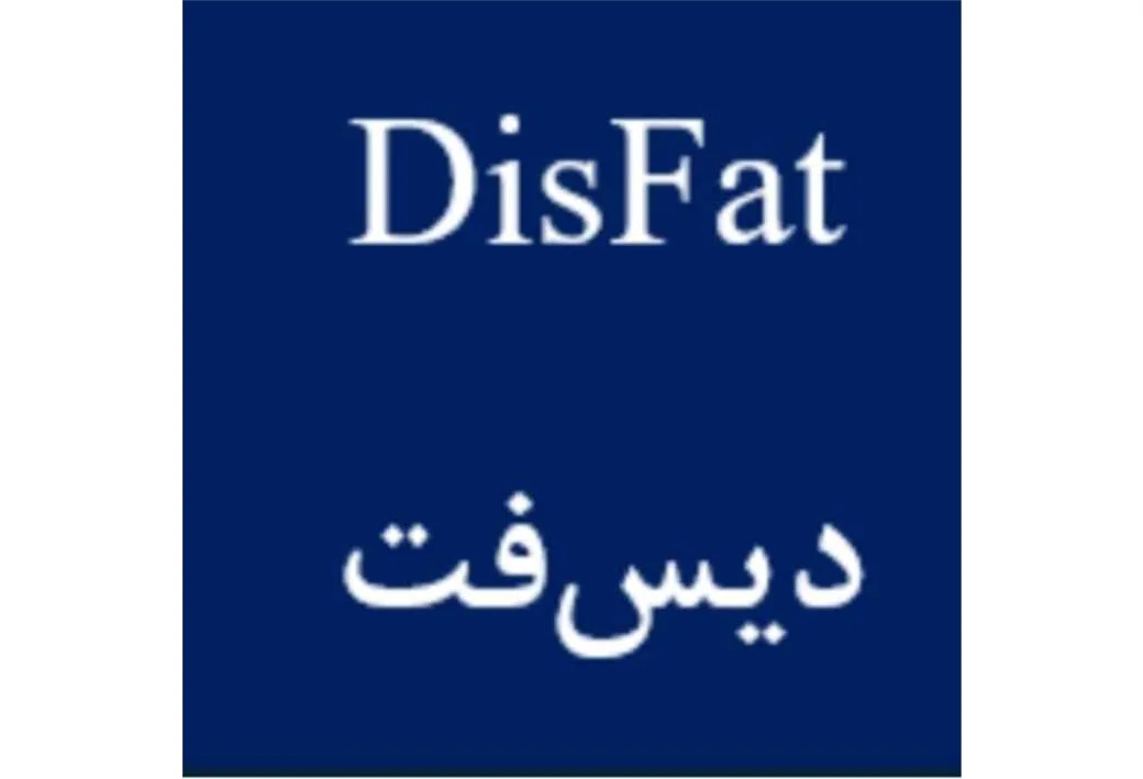 DisFat دیس‌فت