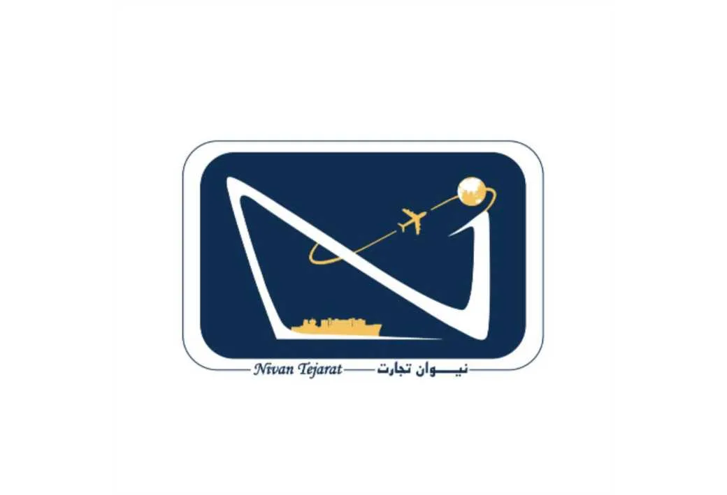نیوان تجارت Nivan Tejarat