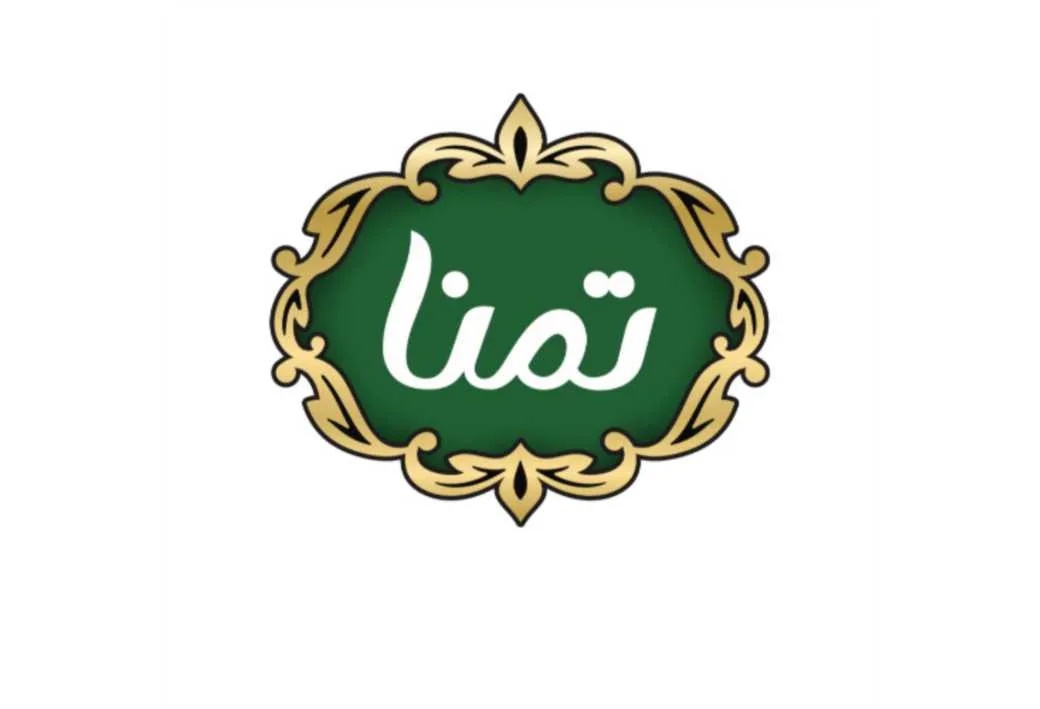 تمنا