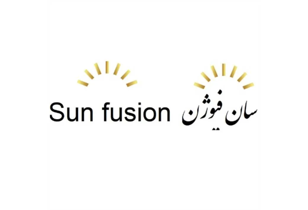 سان فیوژن Sun fusion