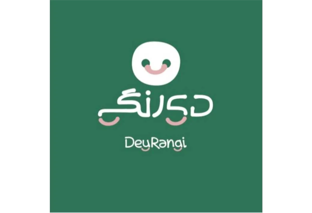 دی رنگی Dey Rangi