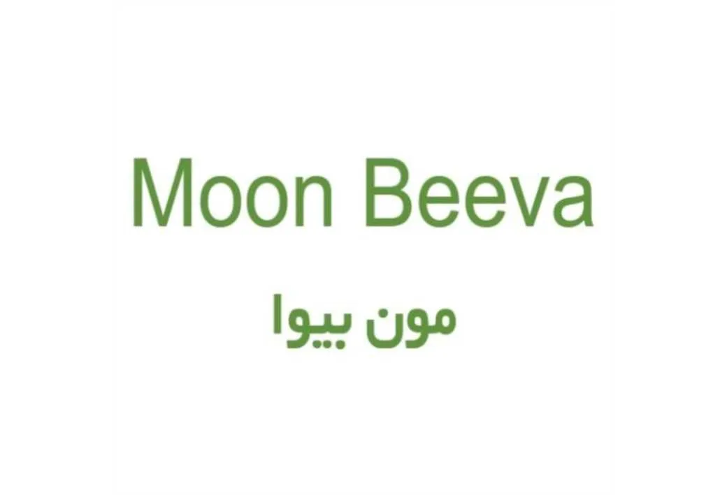 Moon Beeva مون بیوا
