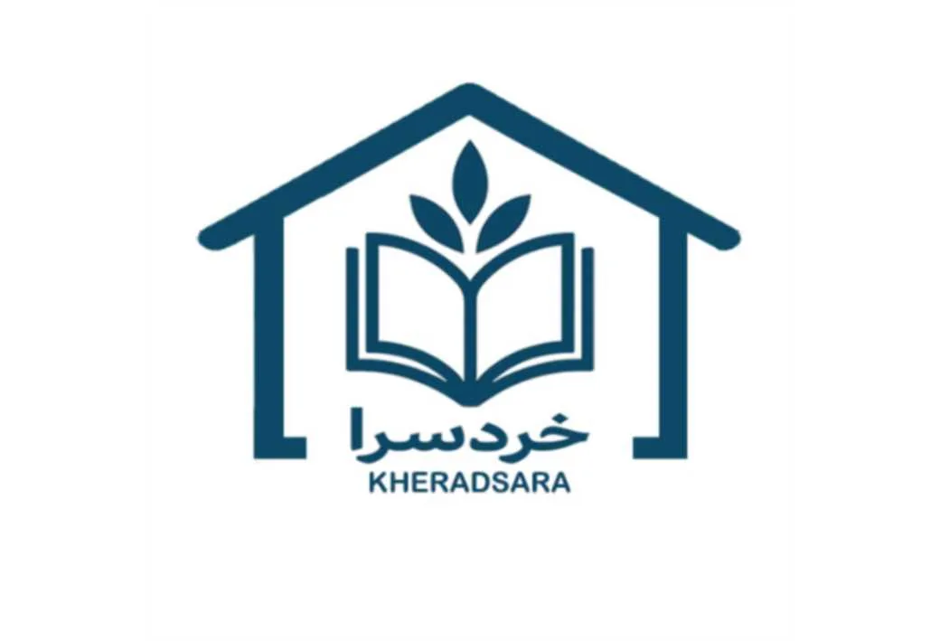 خردسرا KHERADSARA