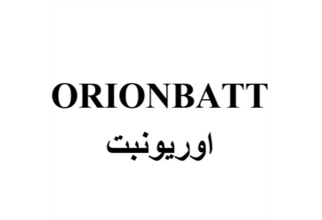 اوریونبت ORIONBATT