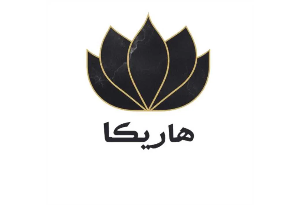 هاریکا