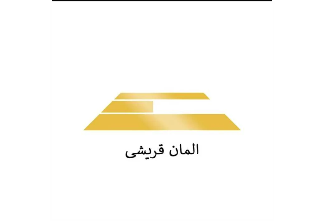 المان قریشی