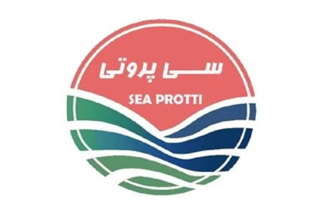 سی پروتی SEA PROTTI
