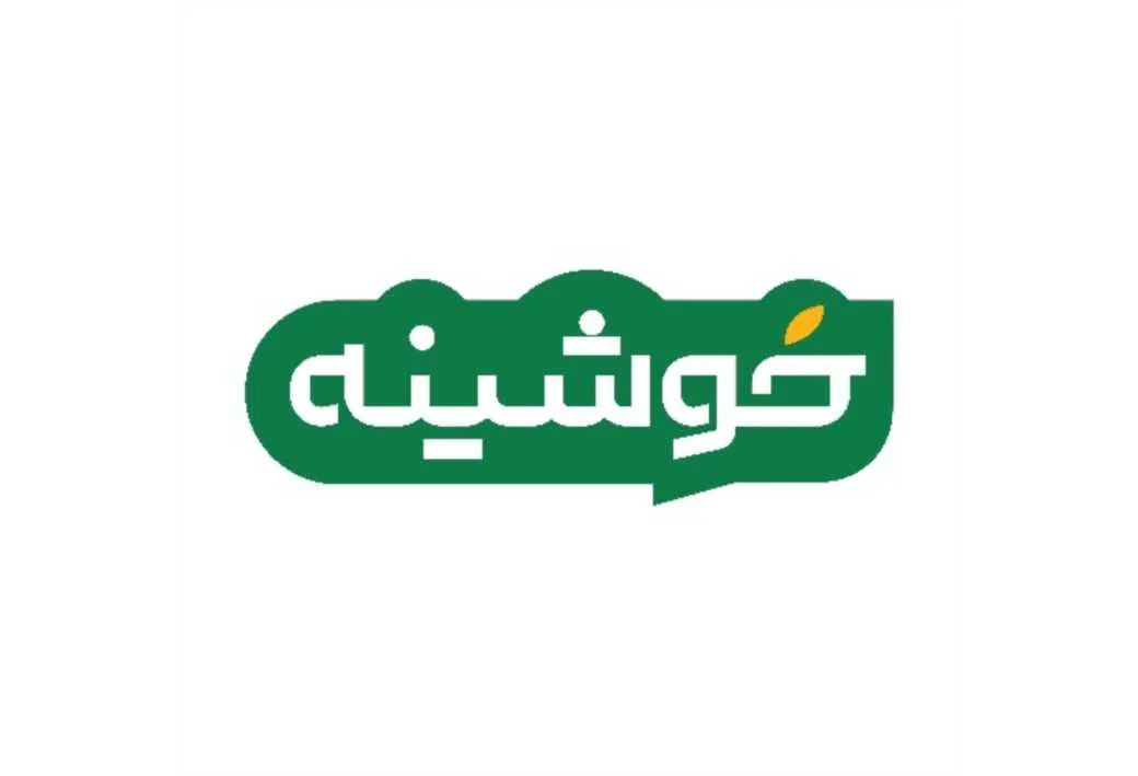 خوشینه