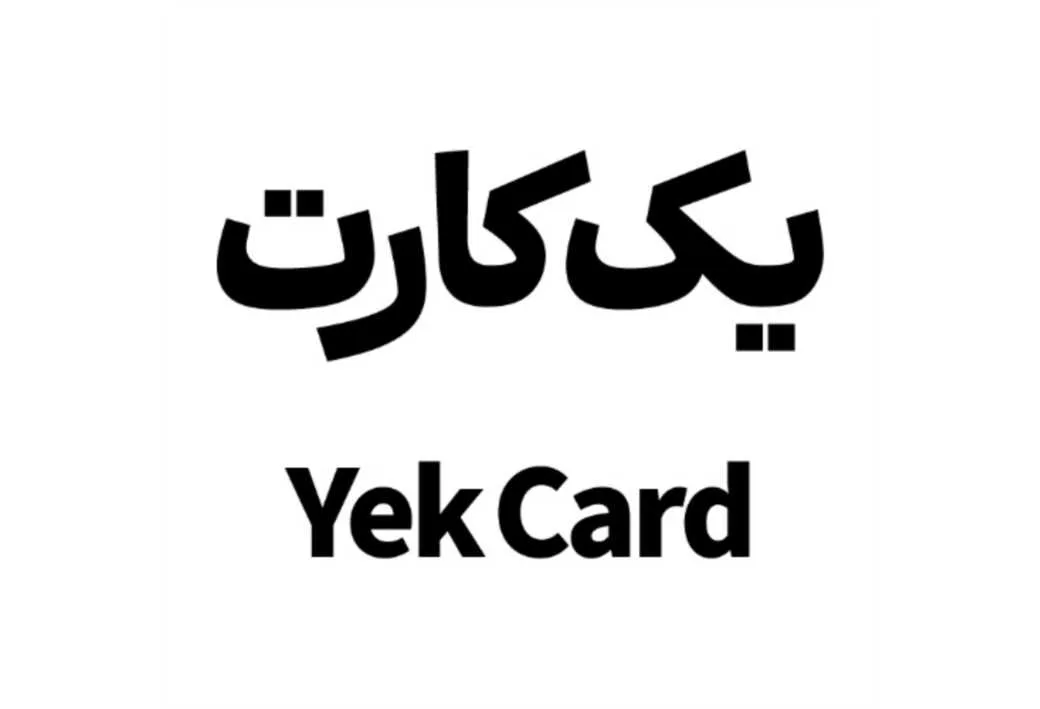 یک کارت Yek Card