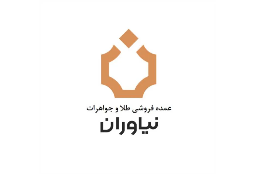 عمده فروشی طلا و جواهرات نیاوران