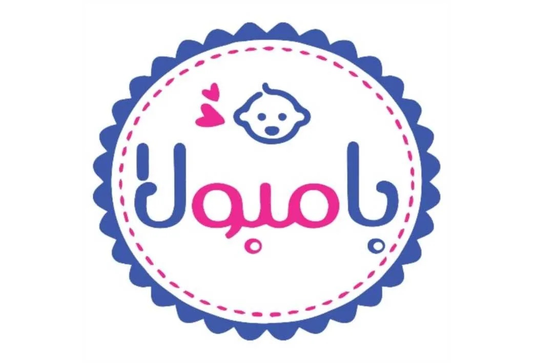 بامبولا