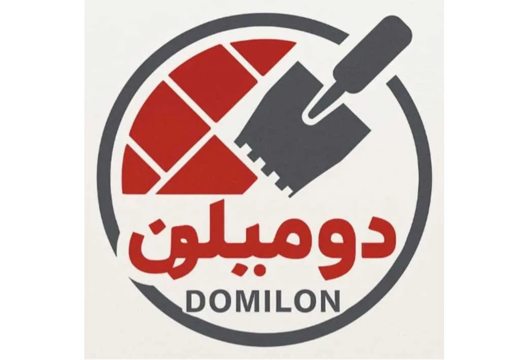 دومیلون DOMILON