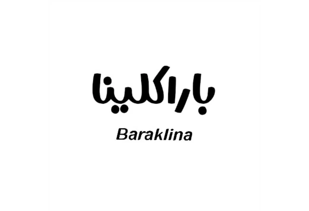 باراکلینا Baraklina