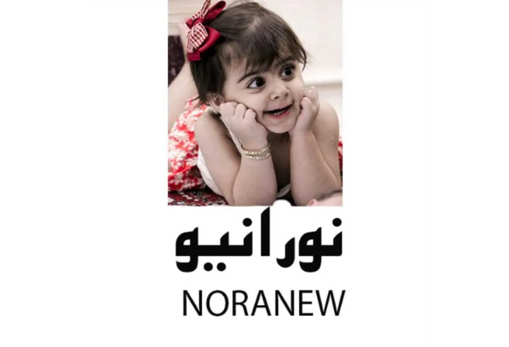 نورانیو NORANEW
