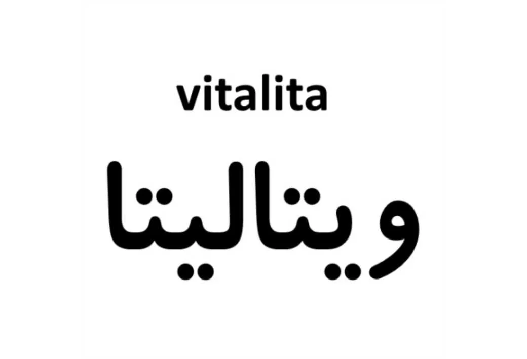 vitalita ویتالیتا