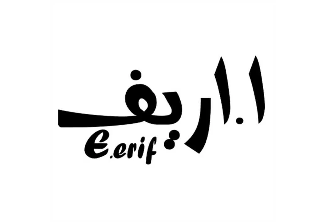 ا.اریف E.erif