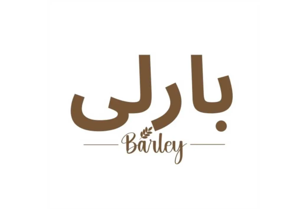 بارلی Barley