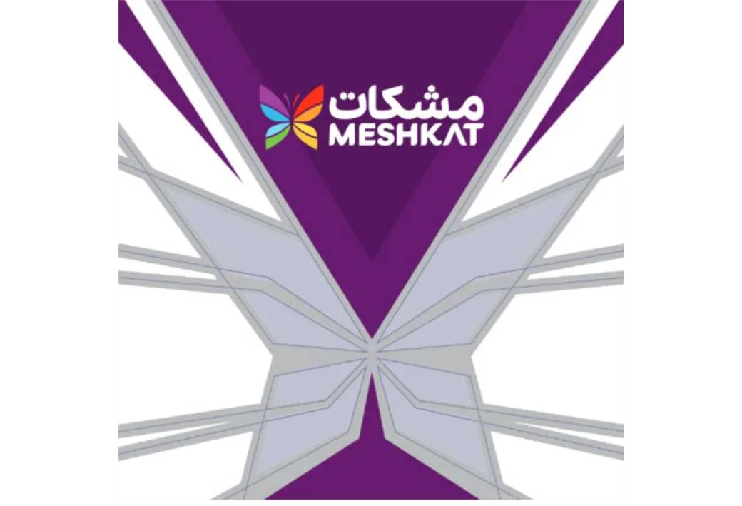 مشکات Meshkat