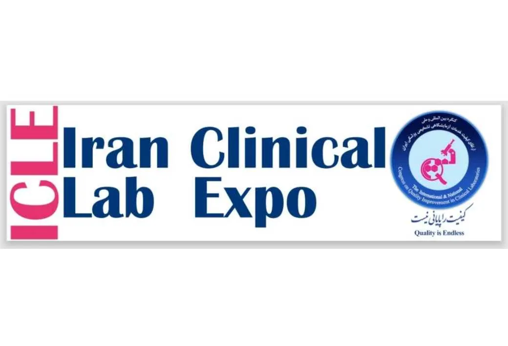 ICLE Iran Clinical Lab Expo کنگره بین المللی و ملی ارتقای کیفیت خدمات آزمایشگاهی تشخیص پزشکی ایران The International & National کیفیت را پایانی نیست Quality is Endless Congress on Quality Improvement in Clinical Laboratories